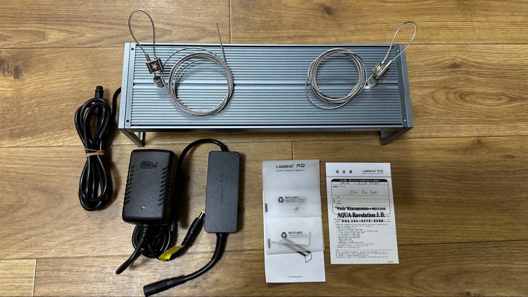 美品　LEDSTAR AQSpro30