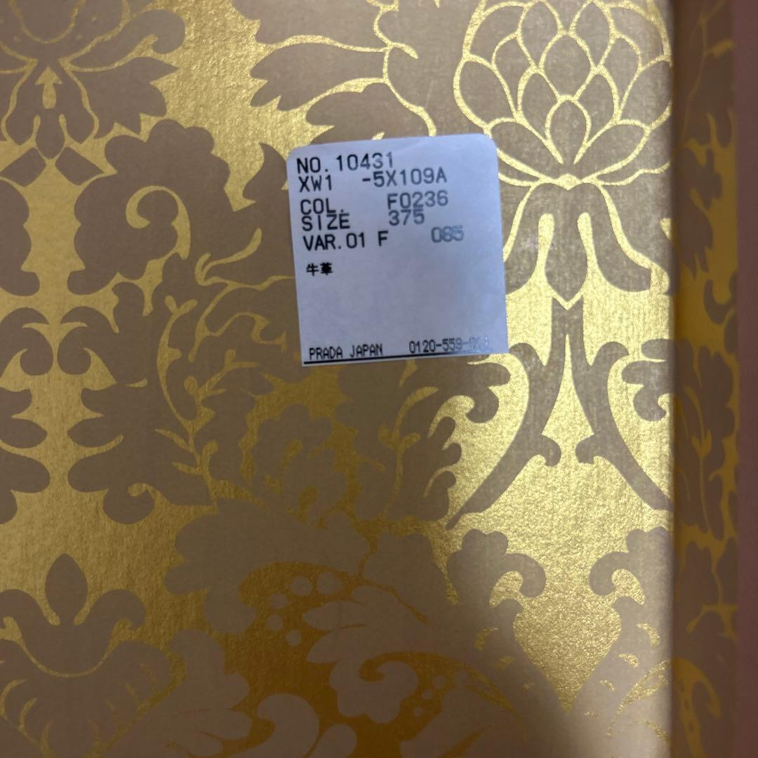 Miu Miu ベージュ ストラップサンダル