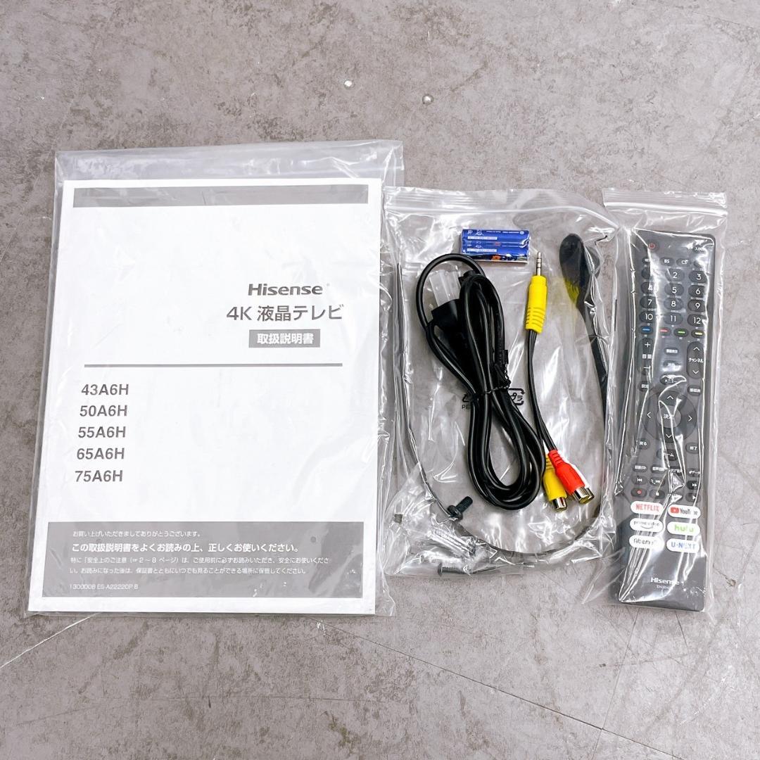 【展示未使用品】Hisense 4K 液晶テレビ 50A6H【2022年製】①