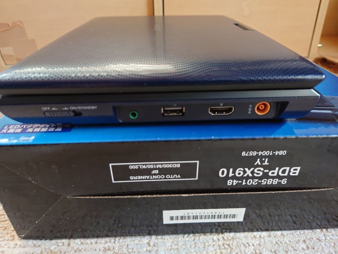 ポータブルBlu-rayプレーヤー　BDP-SX910