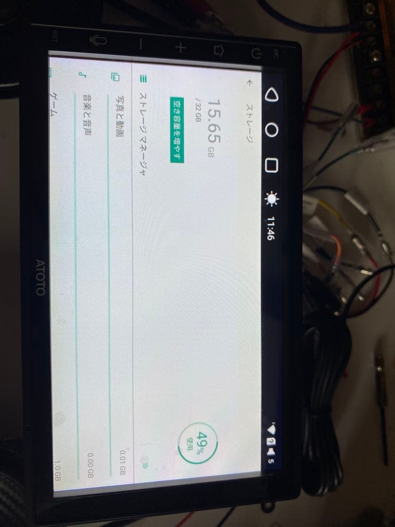 ATOTO S8 7インチ　アンドロイドナビ　スマートナビ