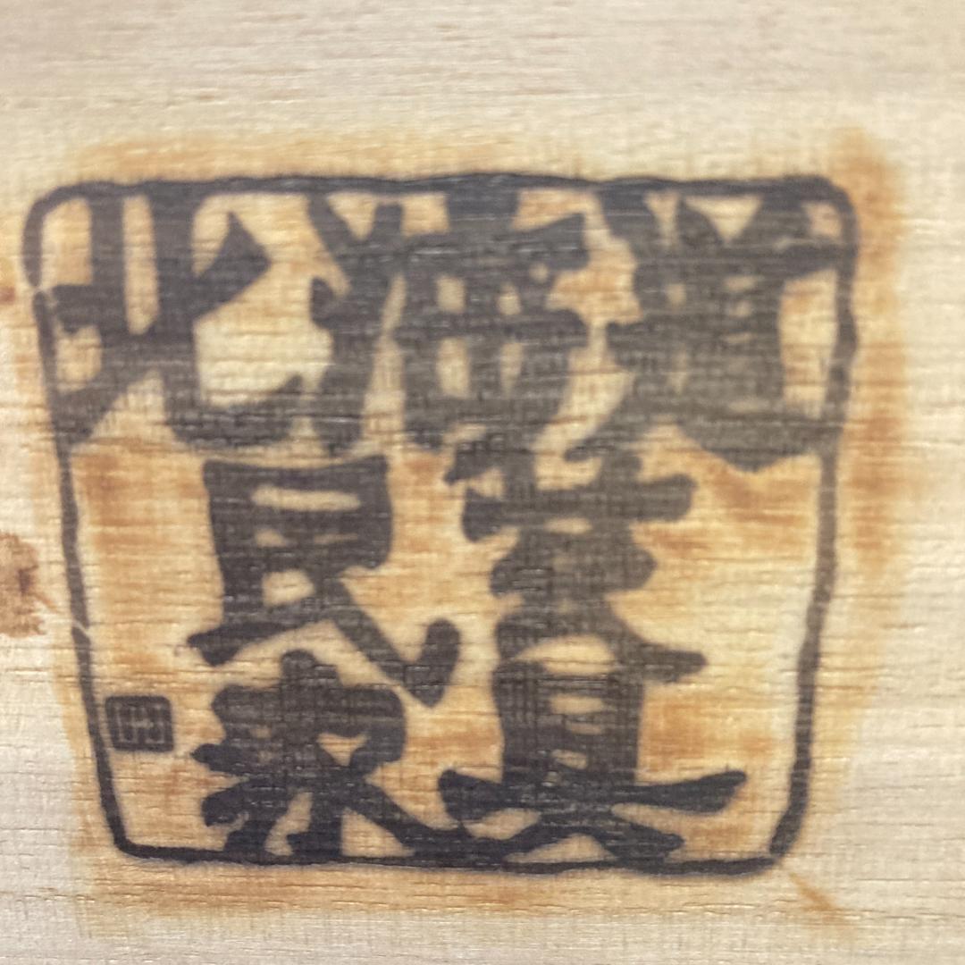 北海道民芸家具　ライティングビューロー　ライティングデスク　学習机