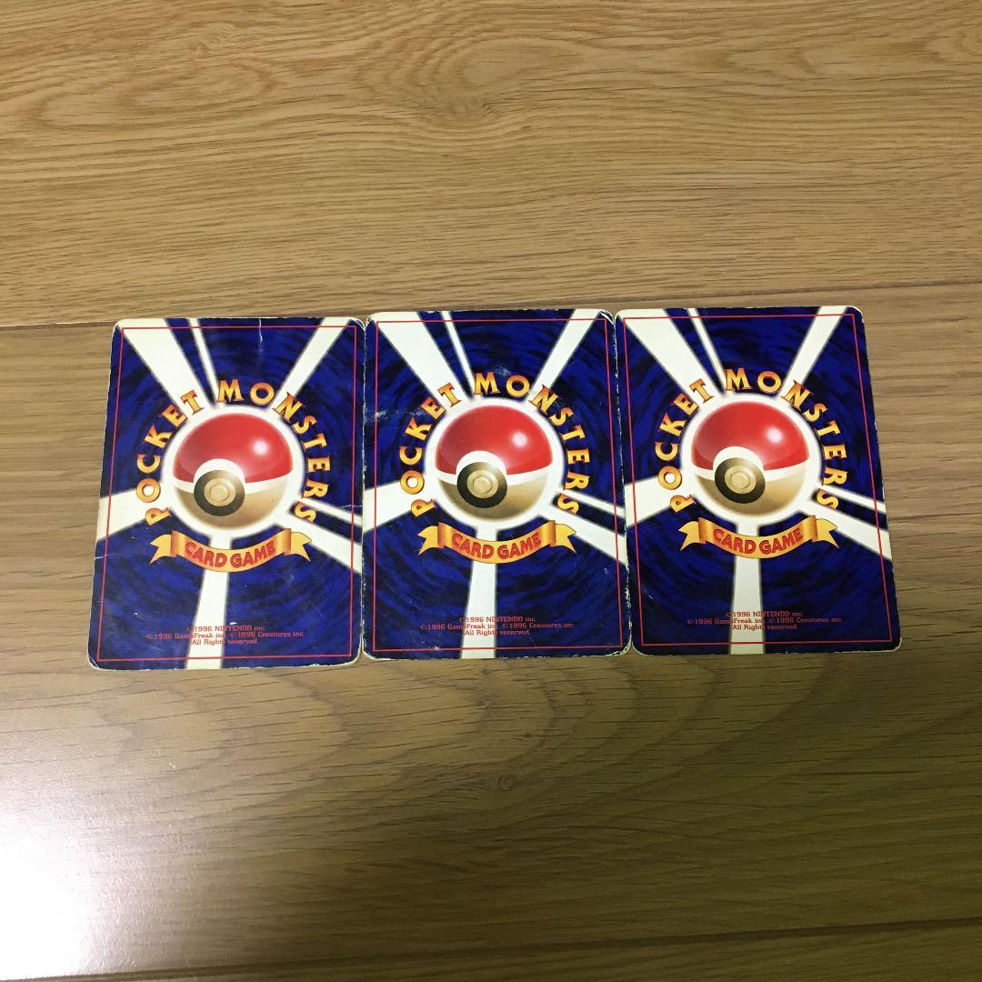 ポケモンカード　旧裏　初期　初版　ピカチュウ　セット 【価格交渉可】