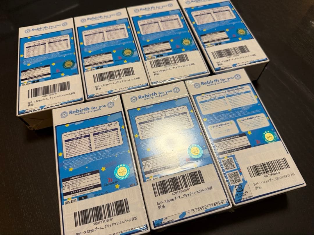 【Reバース】グリッドマン/未開封/7Box