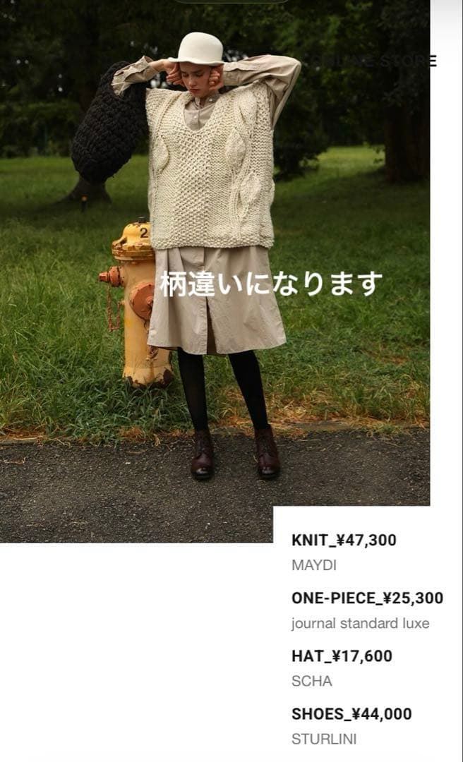 新品❗️journal standard luxeマイディ MAYDI ベスト