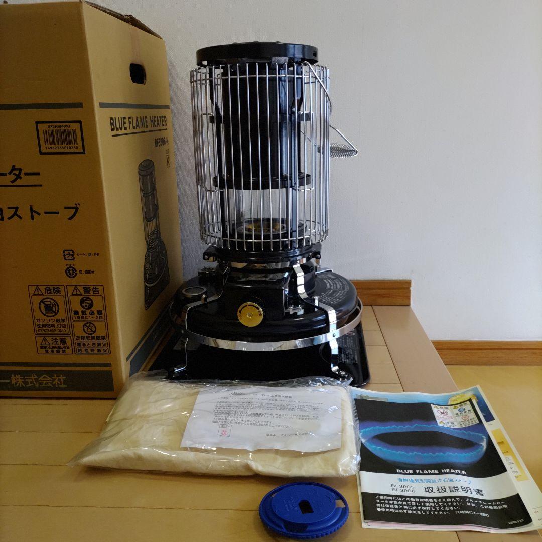 Aladdin（アラジン）石油ストーブ ブルーフレームBF3906 2013年製