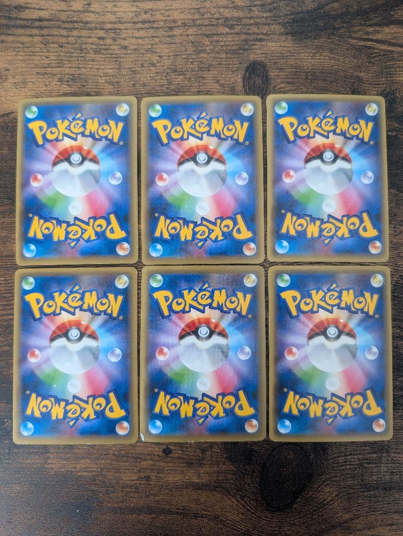 【大特価】ポケモンカードゲーム まとめ売り ドリームキラコレクション CP5