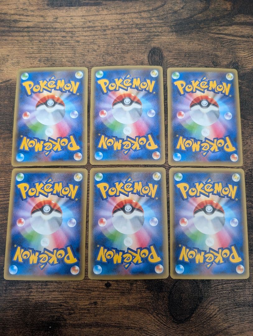 【大特価】ポケモンカードゲーム まとめ売り ドリームキラコレクション CP5