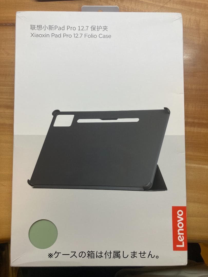 【Lenovo】Xiaoxin Pad Pro 12.7 2025