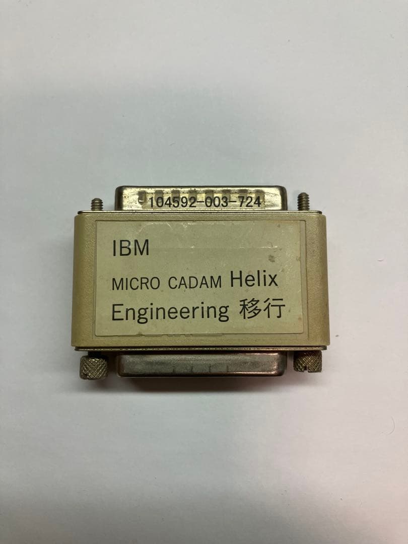 IBM MICRO CADAM Helix ドングル