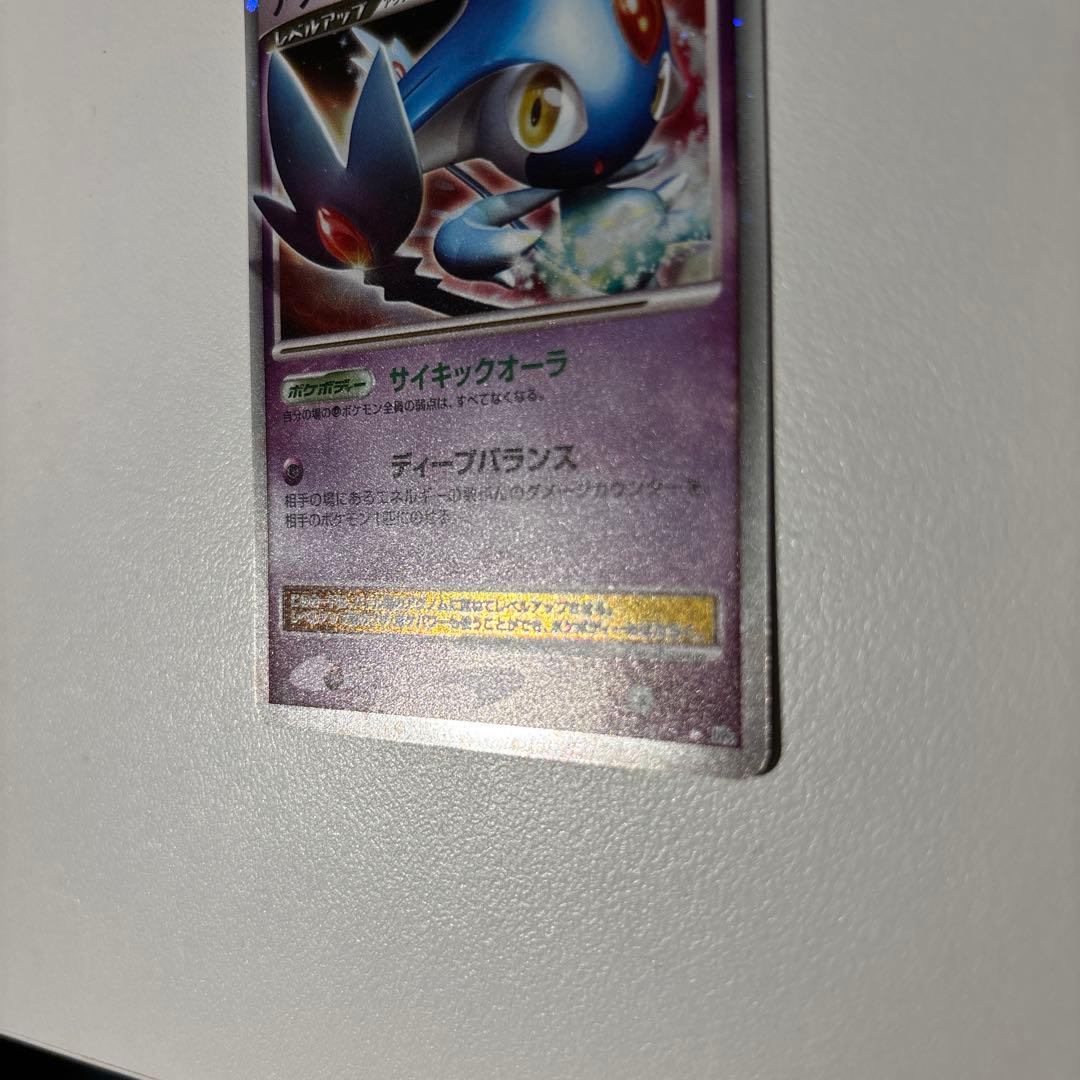 アグノム ☆ 拡張パック 怒りの神殿 DP5