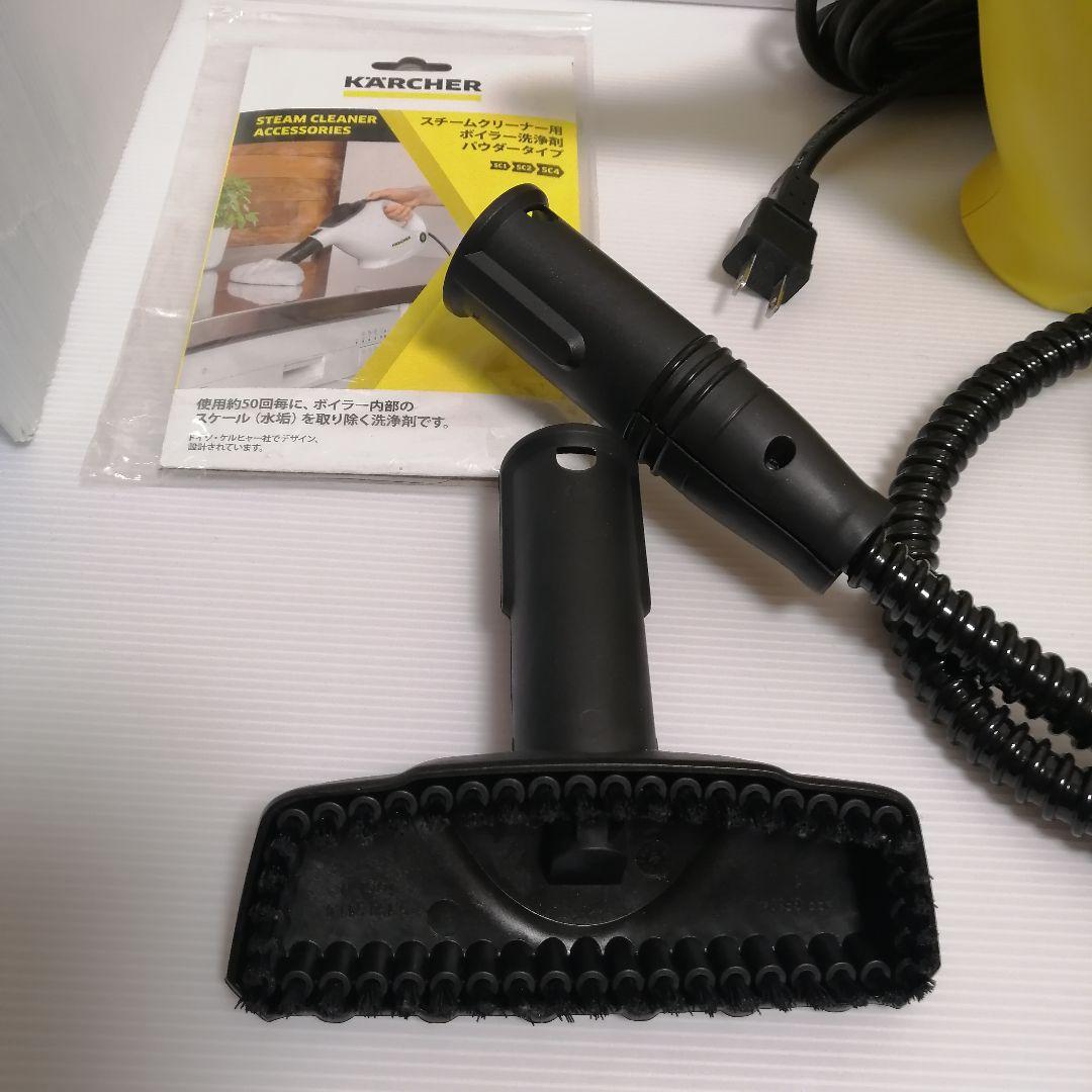 KARCHER スチームクリーナー SC1 イージーフィックス
