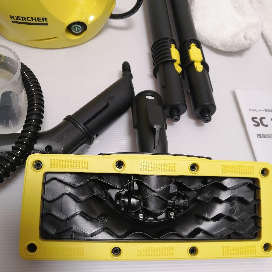 KARCHER スチームクリーナー SC1 イージーフィックス