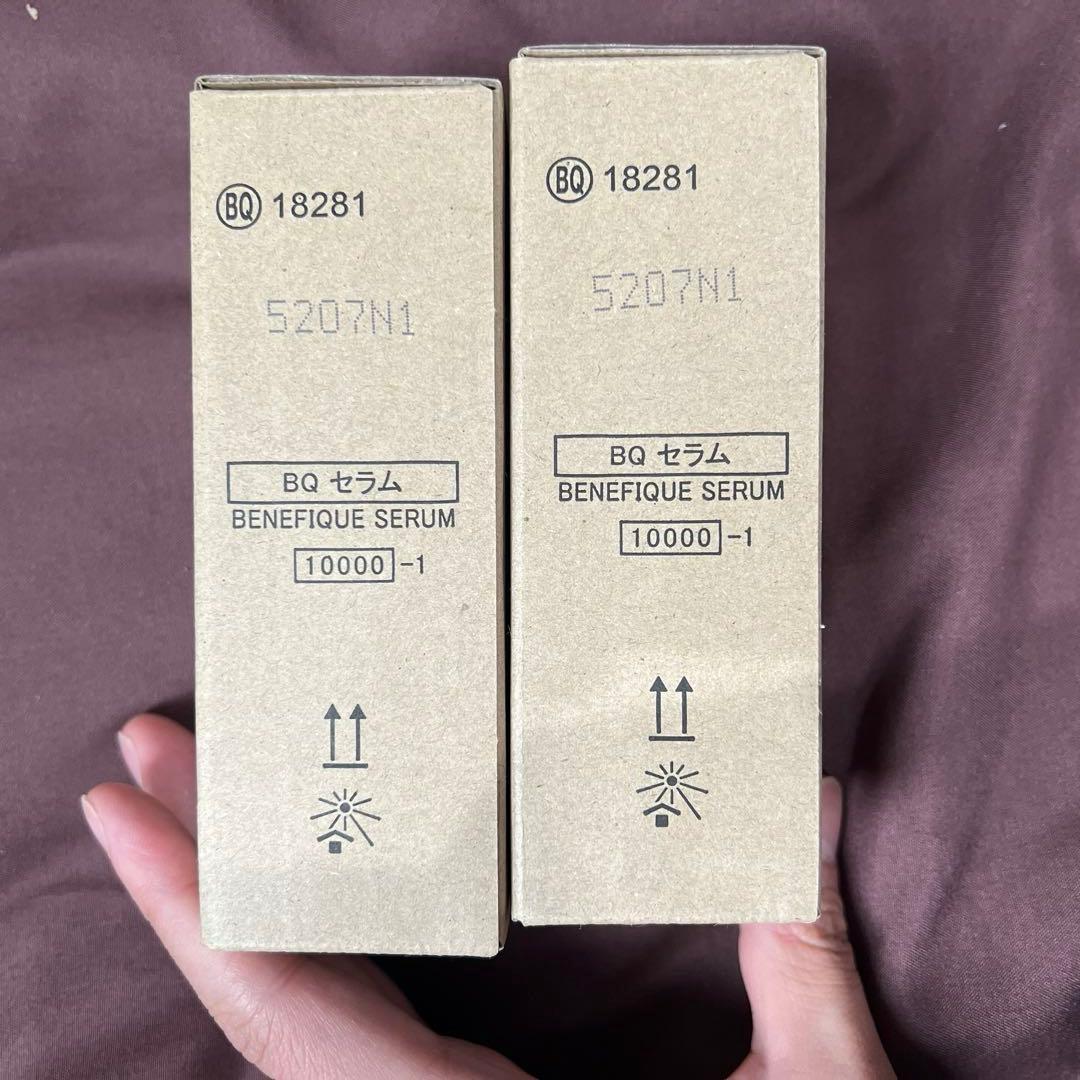 資生堂 ベネフィーク セラム レフィル 50ml