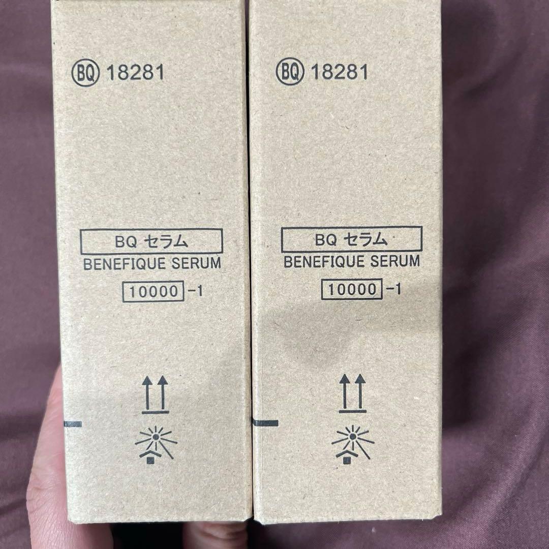 資生堂 ベネフィーク セラム レフィル 50ml