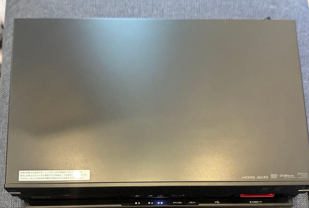【美品】SONY BDZ-AT900 1TB Wチューナー