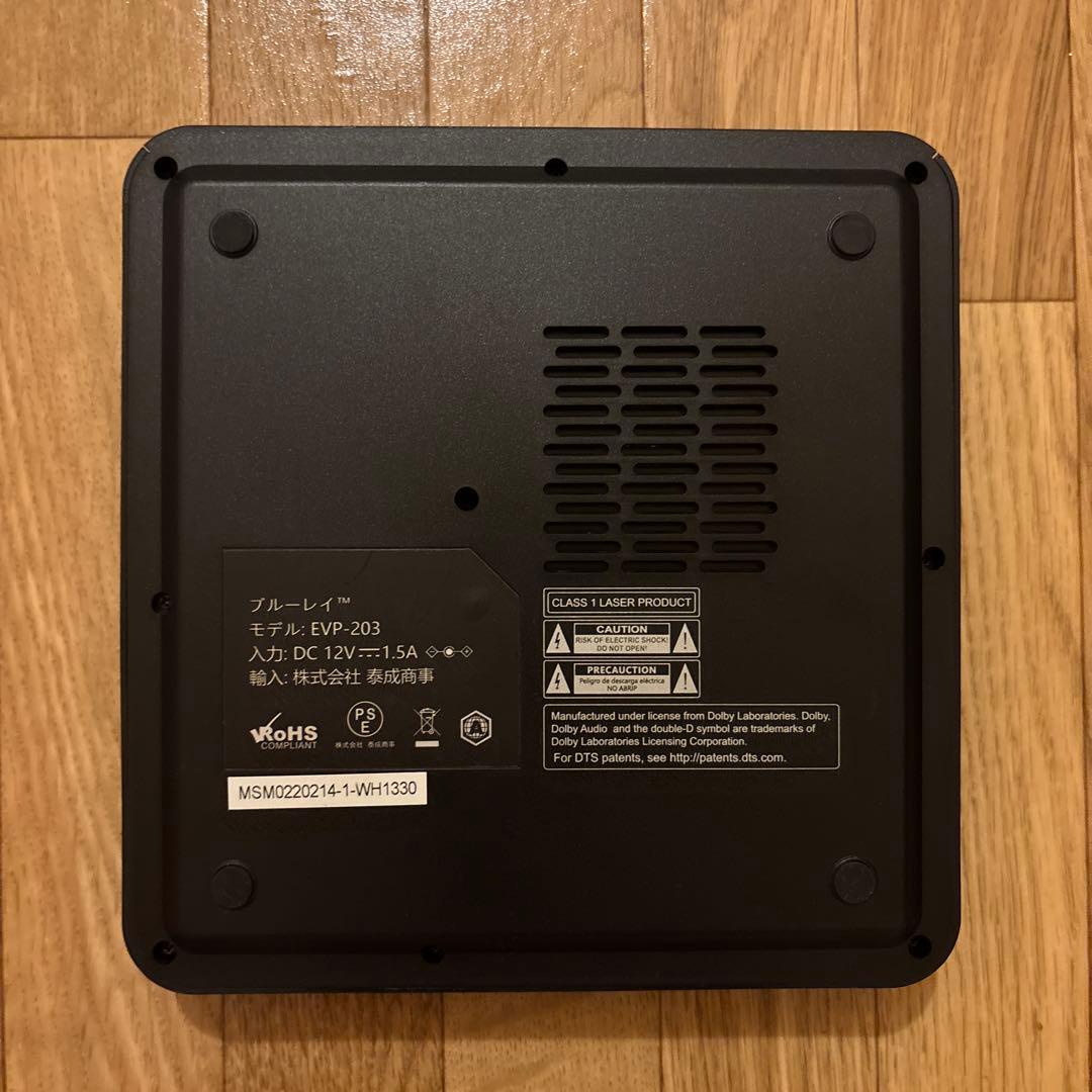 美品⭐︎DIDAR 1080P スーパーミニディスクプレーヤー ブルーレイ