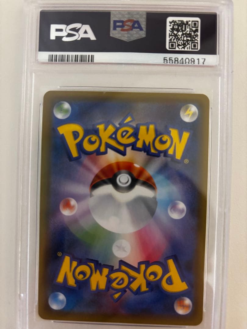 ひかるレックウザ ☆ SM3+ ひかる伝説 057/072 PSA10