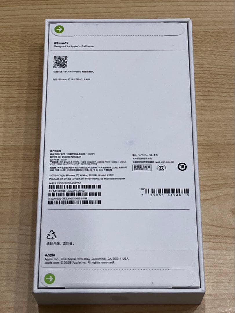 新品未開封 iPhone17 512GB 物理SIM×2 シャッター音ナシ