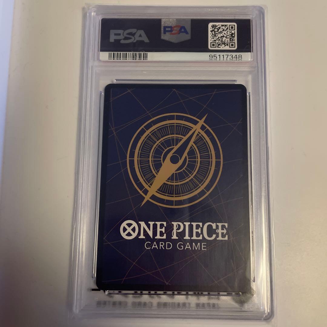 ワンピースカード　クイーン　フラグシップ　PSA10