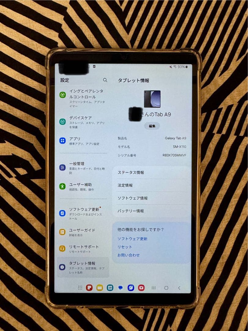 Androidタブレット本体 Samsung Galaxy Tab A9
