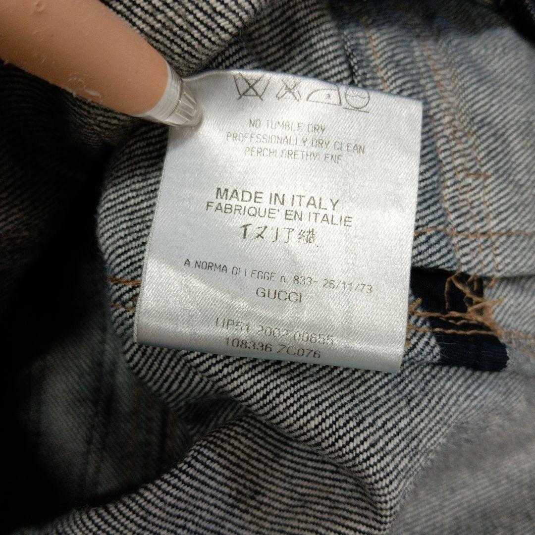 美品 GUCCI グッチ デニム ジャケット ネイビー Gジャン