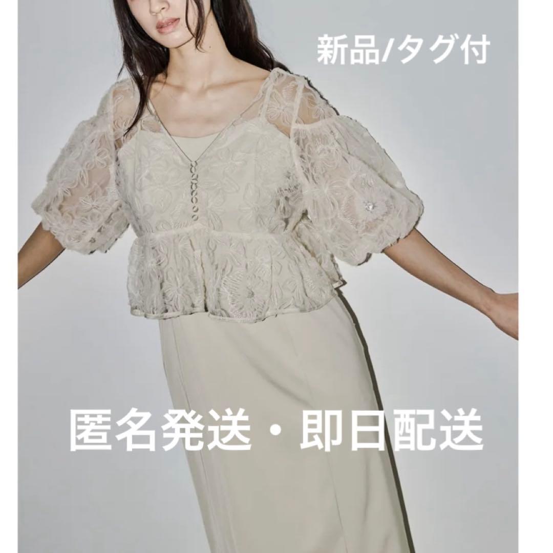 新作✨新品 ドリードール フラッフィーフラワーセットドレス 結婚式 ベージュ M