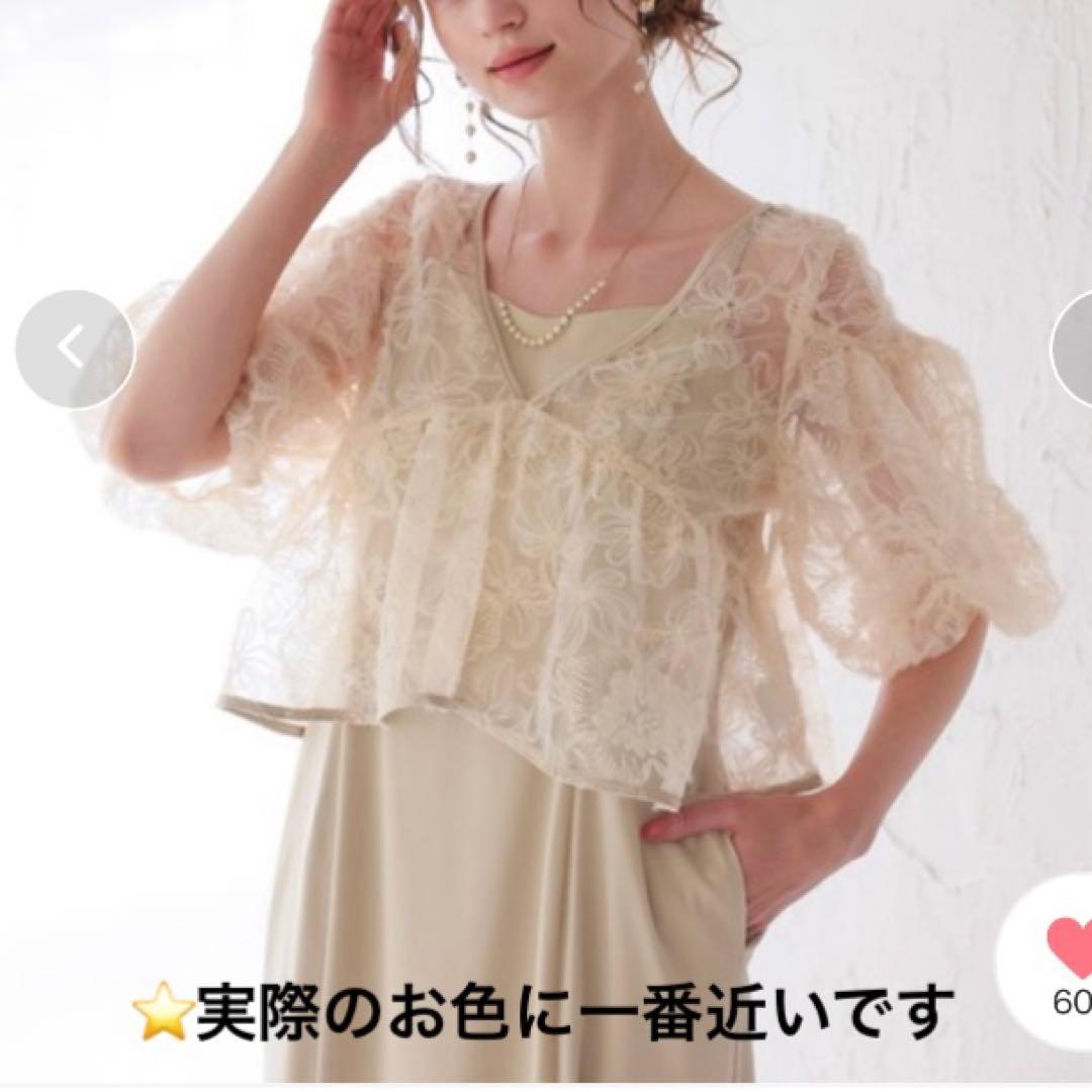 新作✨新品 ドリードール フラッフィーフラワーセットドレス 結婚式 ベージュ M