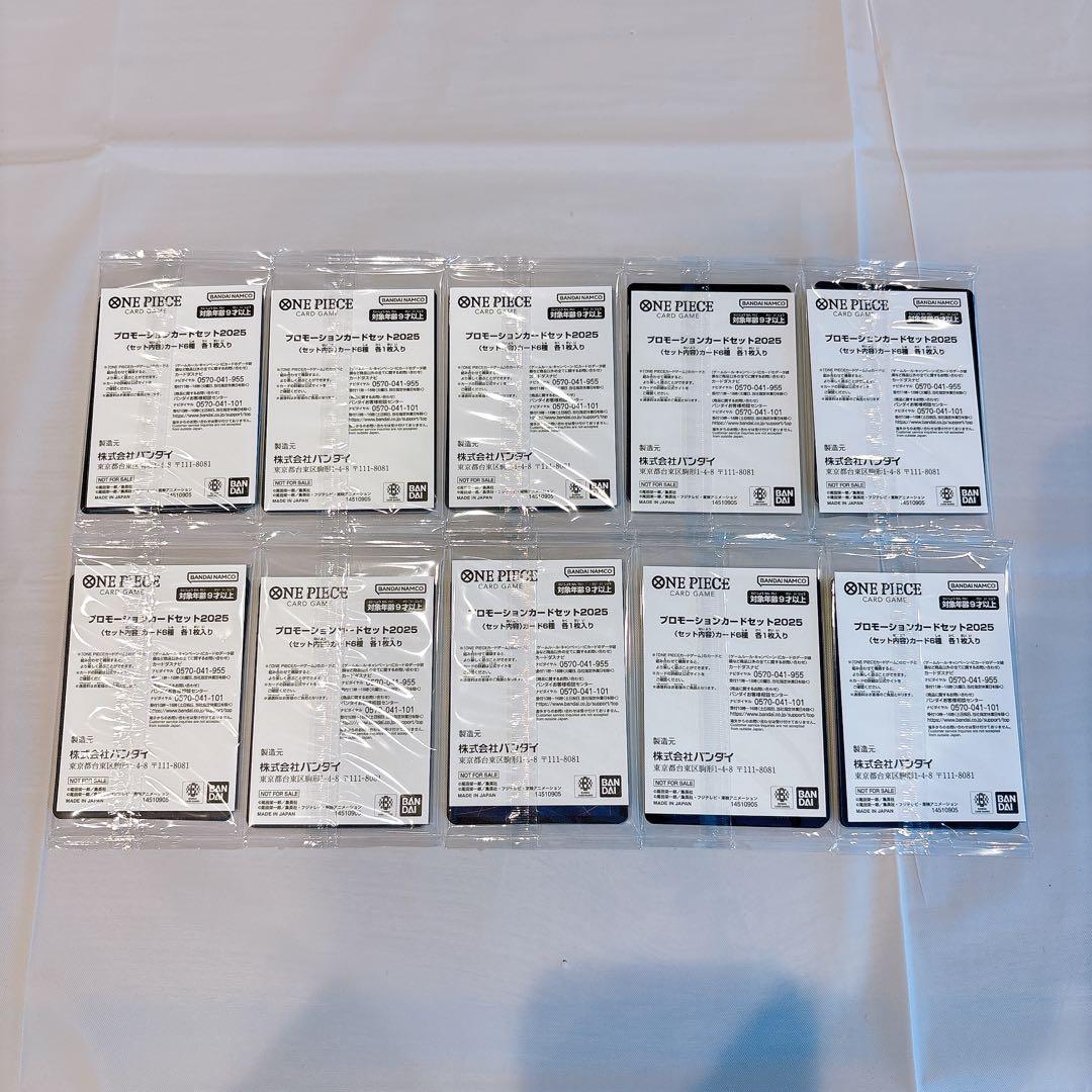 新品・未使用 ワンピース プロモカードセット2025年10パックセット
