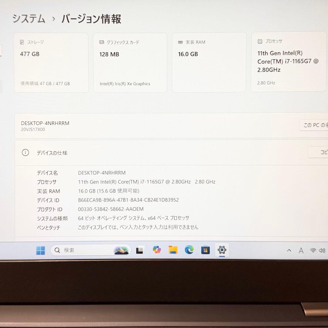 Lenovo L13 Gen2 11世代i7 SSD512GB オフィス付
