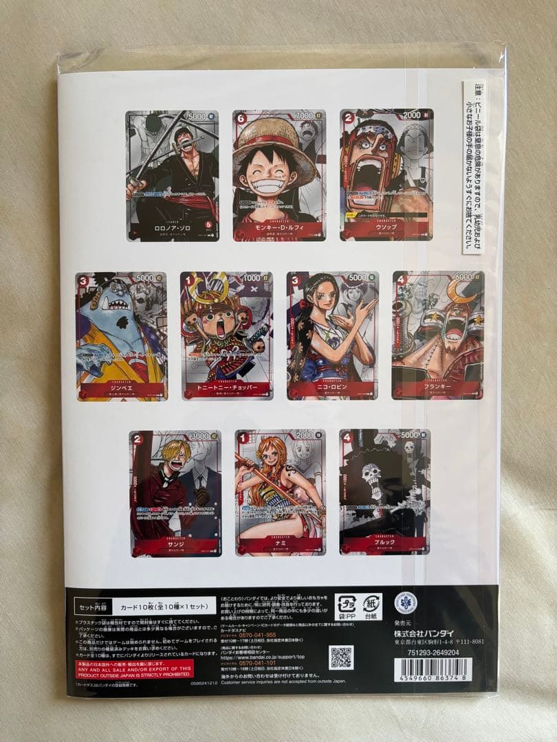 新品未開封 ワンピースカード プレミアムカードコレクション 25周年エディション