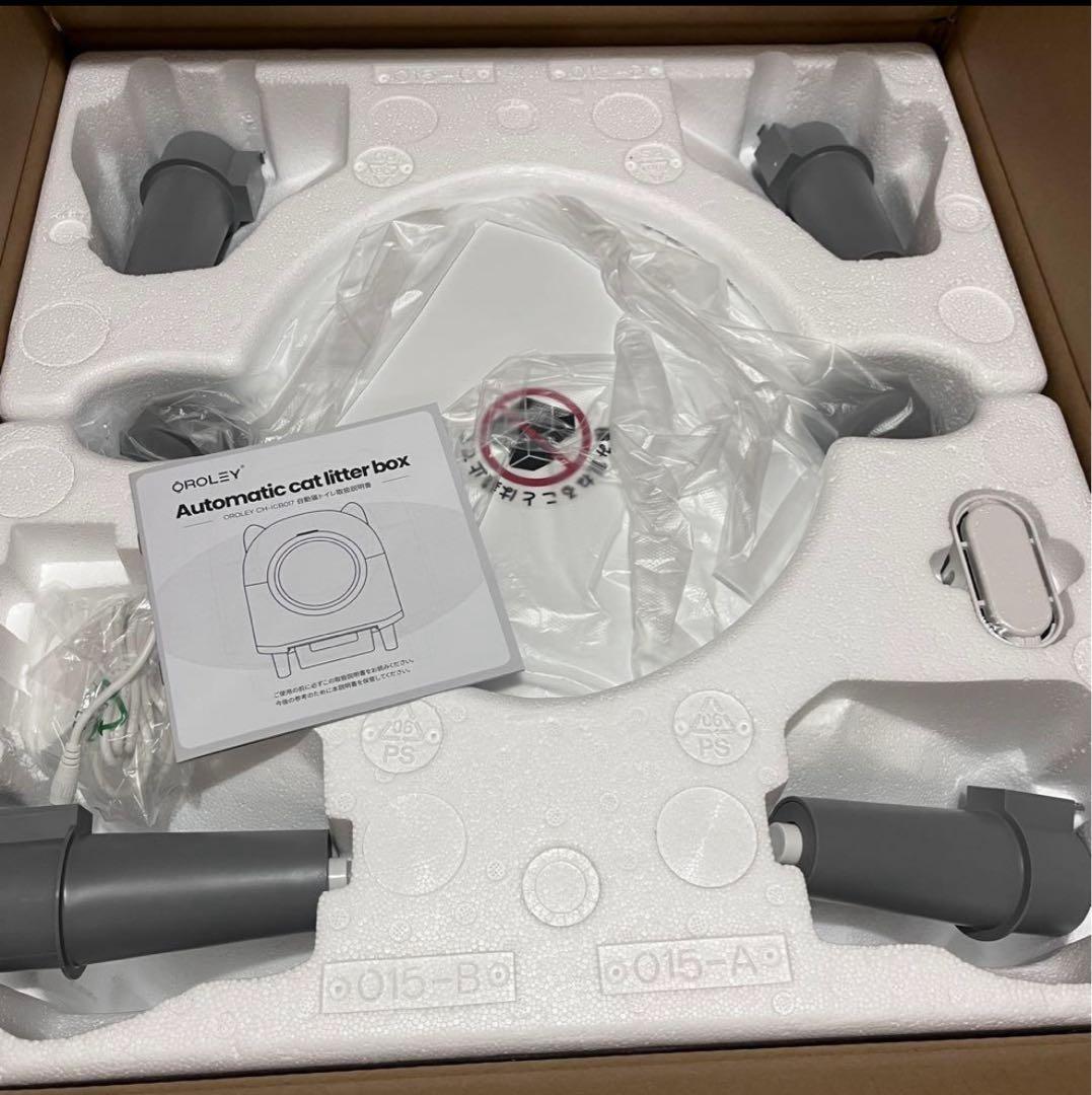 猫トイレ自動 自動清掃 9種センサー搭載 大容量96L アプリで操作　新品