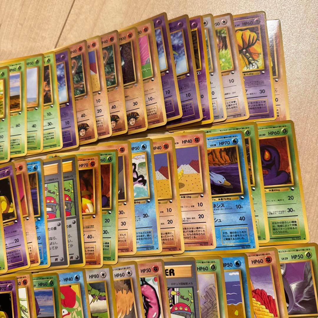 ポケカ　旧裏　まとめ売り　引退品　78枚