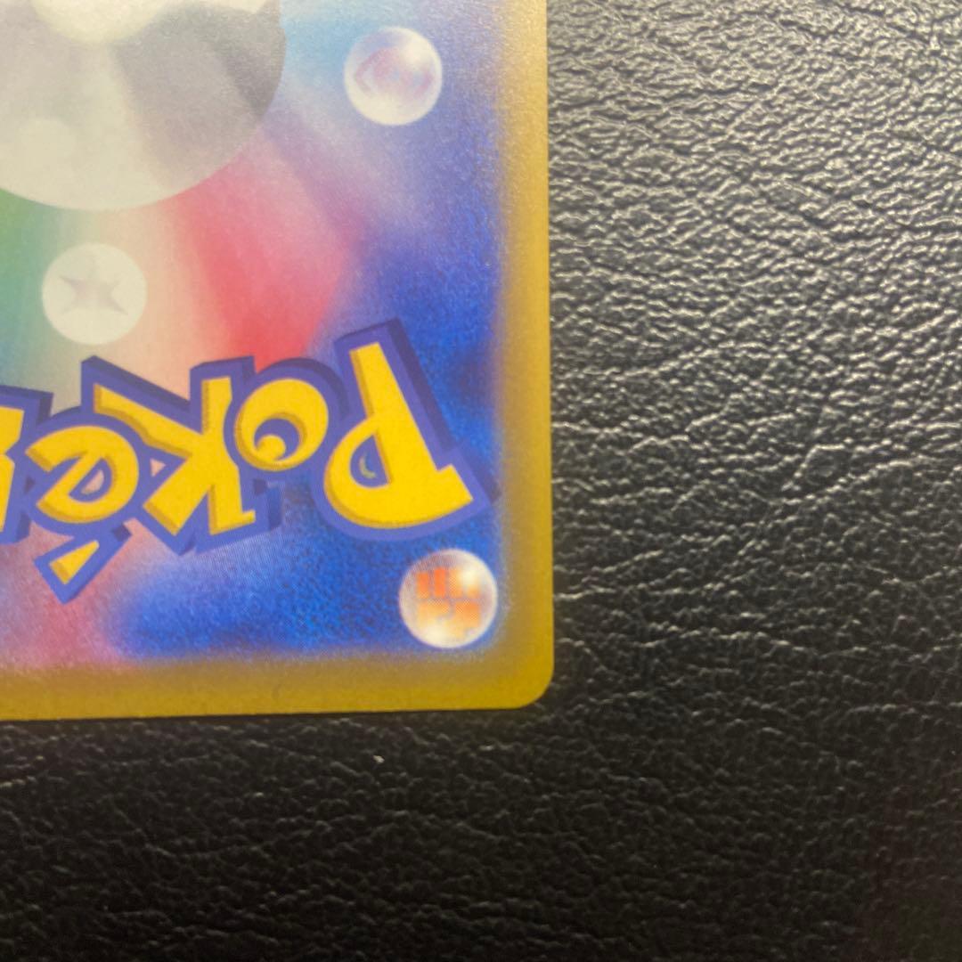 ポケモンカード　ロケット団のミュウツーex SAR