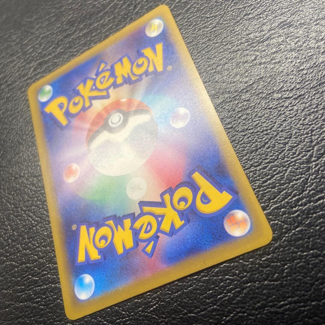 ポケモンカード　ロケット団のミュウツーex SAR