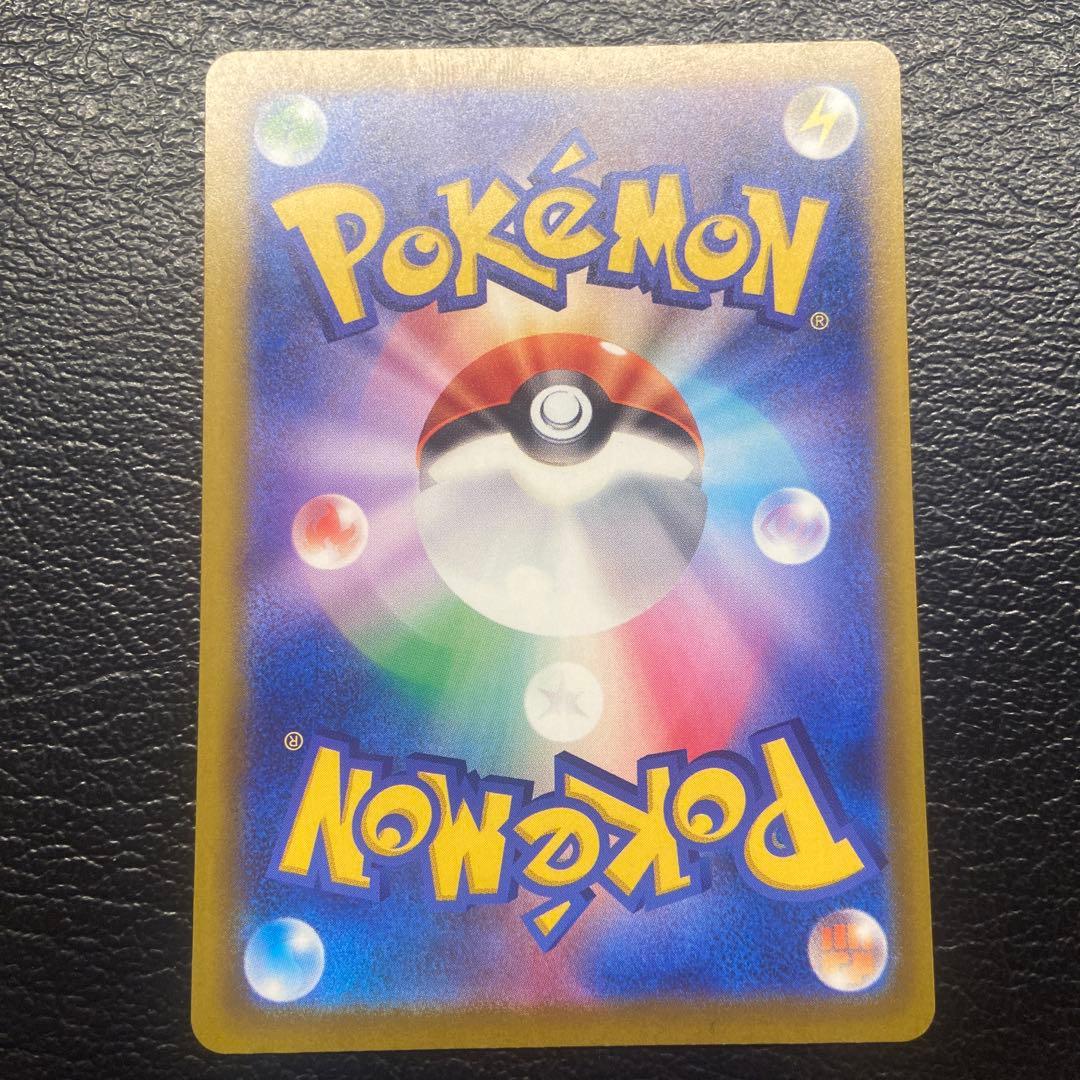 ポケモンカード　ロケット団のミュウツーex SAR