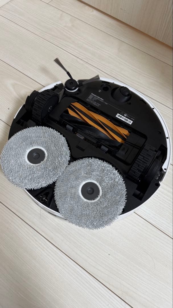 【はるみ】dreame (ドリーミー) X50 Ultra ロボット掃除機