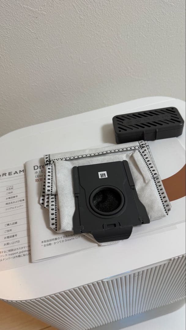 【はるみ】dreame (ドリーミー) X50 Ultra ロボット掃除機