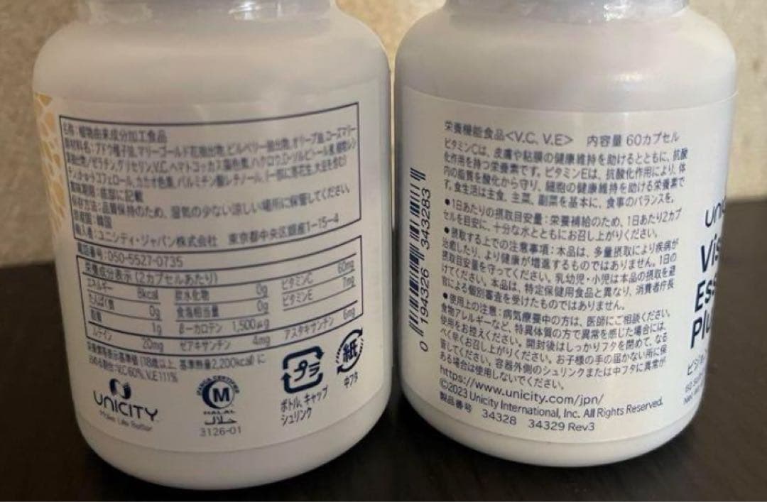 ゆうちゃんUnicityユニシティ【ビジョン,マノスセット】