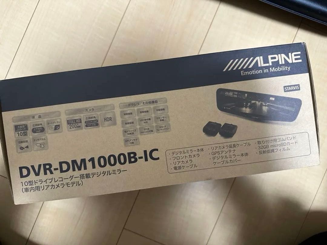 ALPINE DVR-DM1000B-IC デジタルインナーミラー 前後ドラレコ