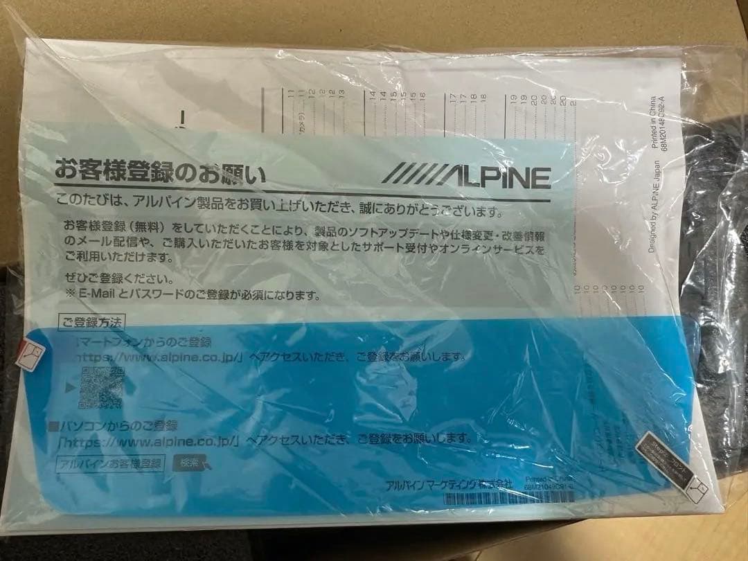 ALPINE DVR-DM1000B-IC デジタルインナーミラー 前後ドラレコ
