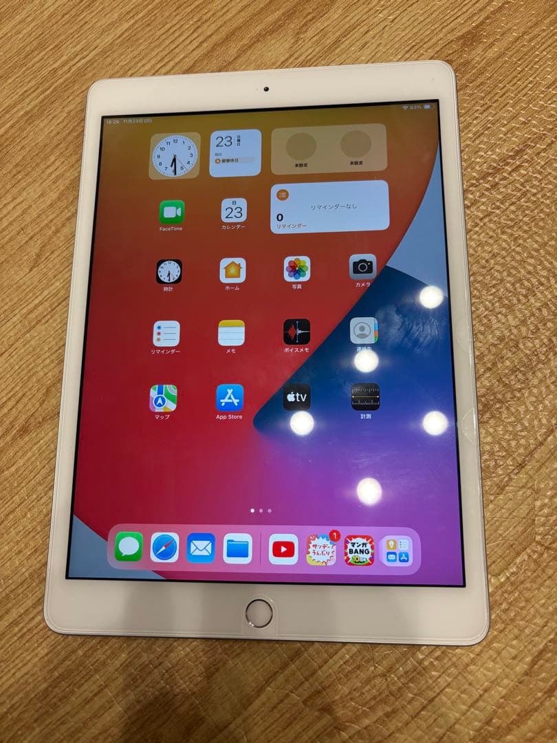 Apple iPad 第8世代　32GB