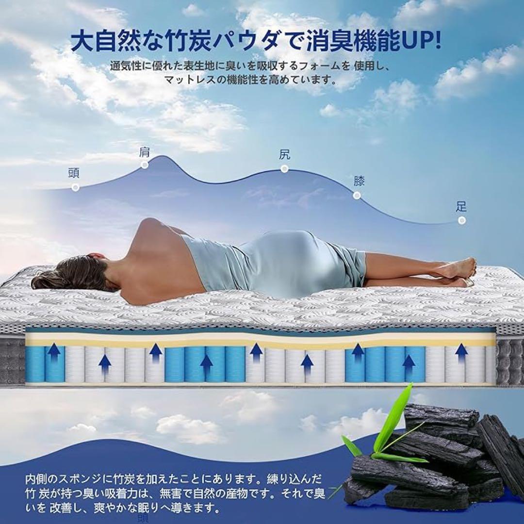 ポケットコイルマットレスクイーン　竹繊維使用