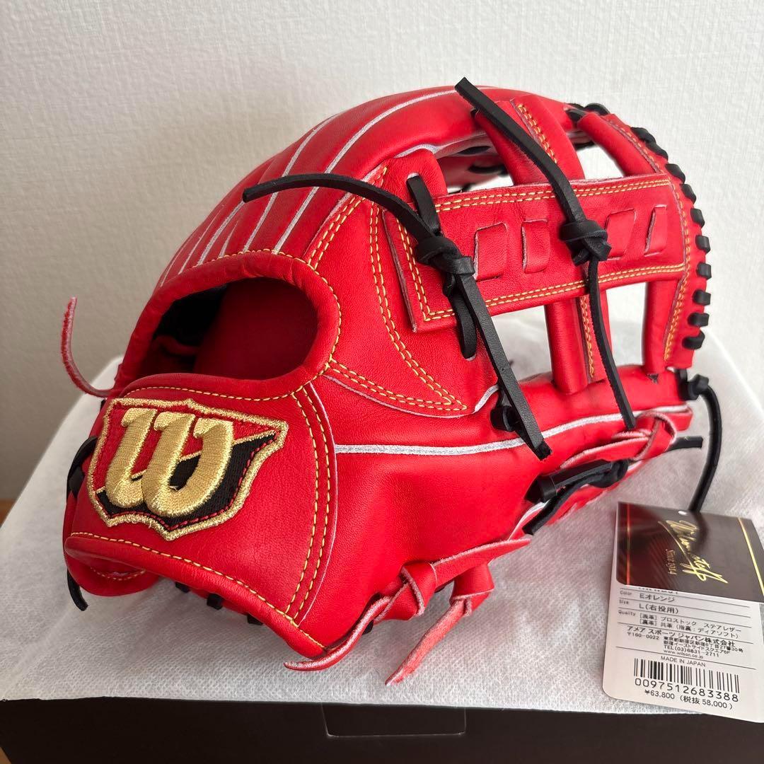 ウィルソン　硬式　内野　グラブ　定価63,800円　グローブ　WBW101054