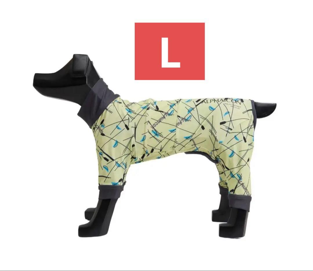 FULL DOG GUARD　フルドッグガード　LIME GLOW サイズ：L