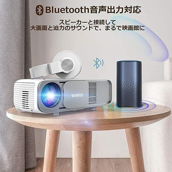 プロジェクター 9500ルーメン 4K対応 台形補正