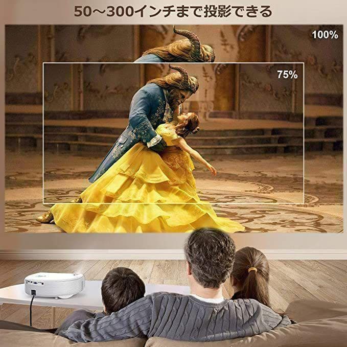 プロジェクター 9500ルーメン 4K対応 台形補正