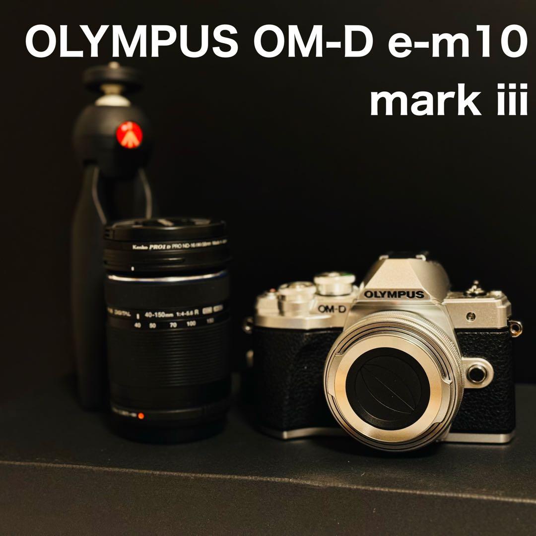 【美品】Olympus OM-DE-M10 MarkIII ダブルズームキット