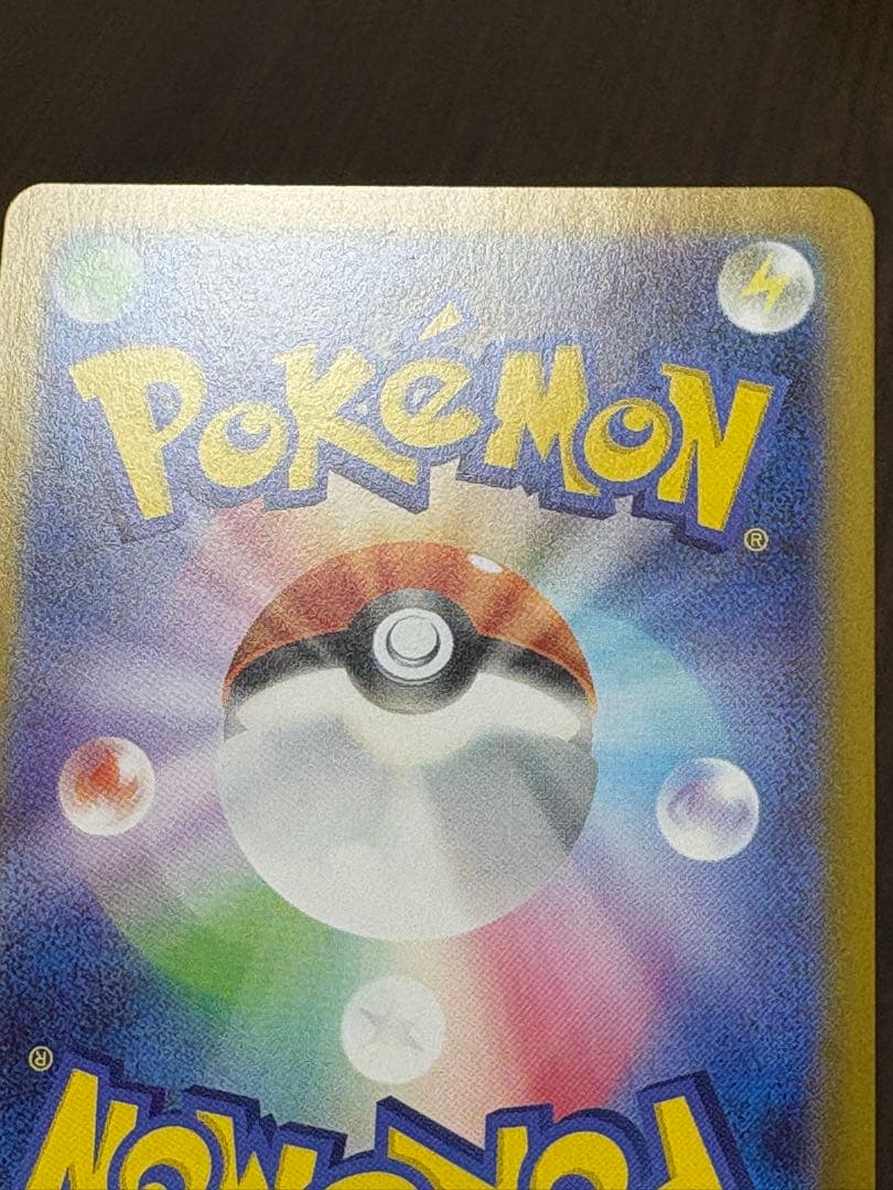 ポケモン　ポケモンカード　ボスの指令　カラスバ　760/742