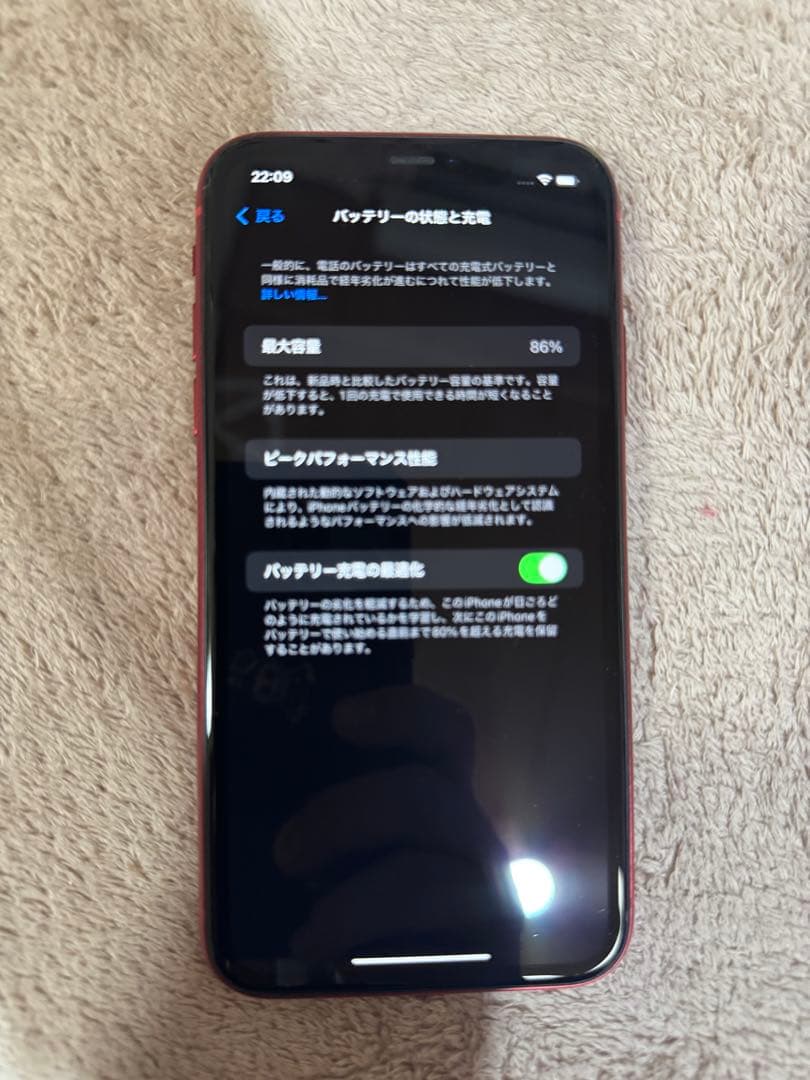 Apple iPhone 11 赤 86%バッテリー　付属品なし